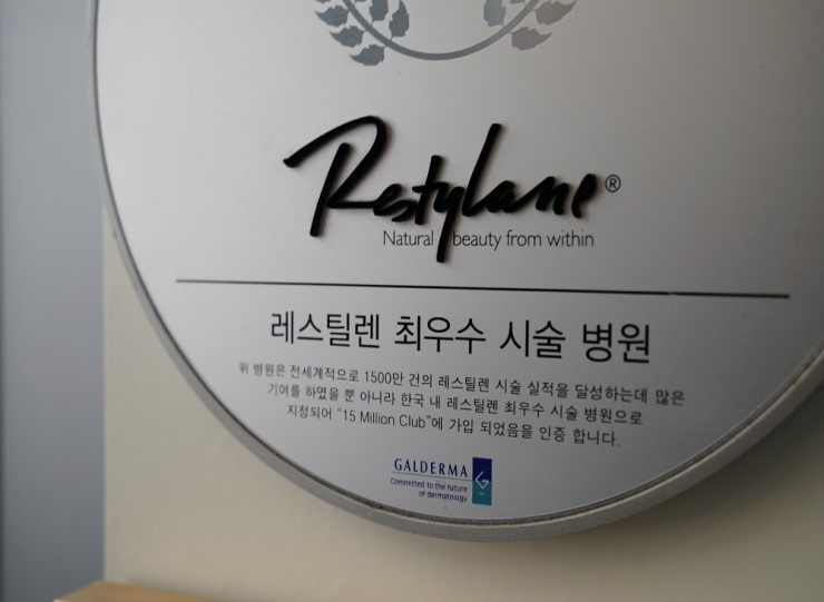 뉴케이의원 이미지