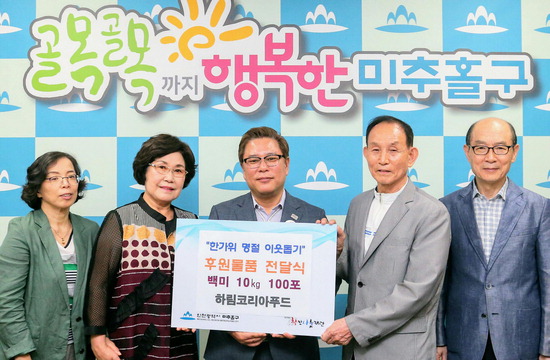 하림푸드 이미지