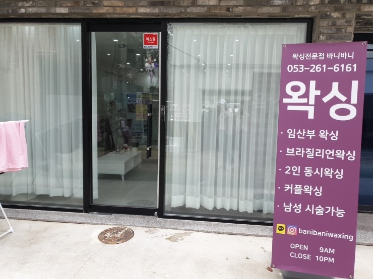 모찌게임장 이미지