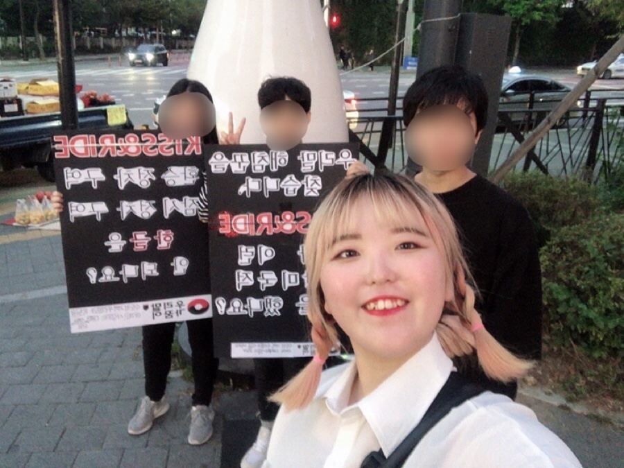 키스앤라이드 이미지