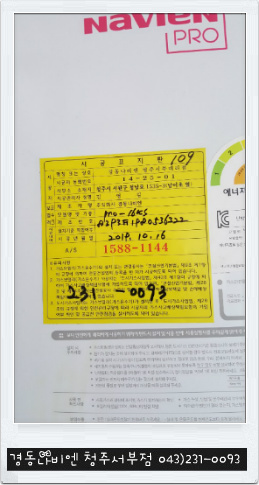 진양가스 이미지