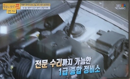 서인천종합서비스 이미지