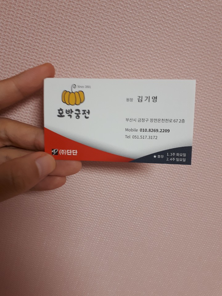 궁전헤어 이미지