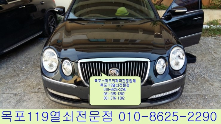 목포차키 이미지
