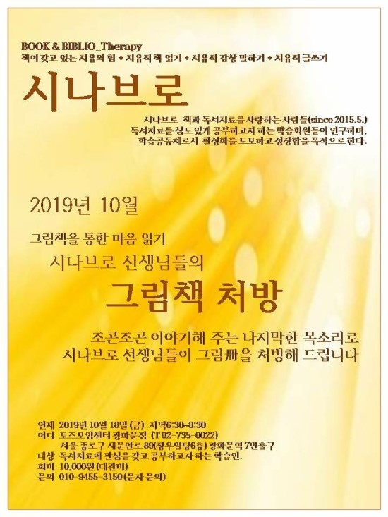 시나브로그림 이미지