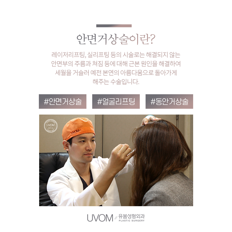 눈높이성형외과 이미지