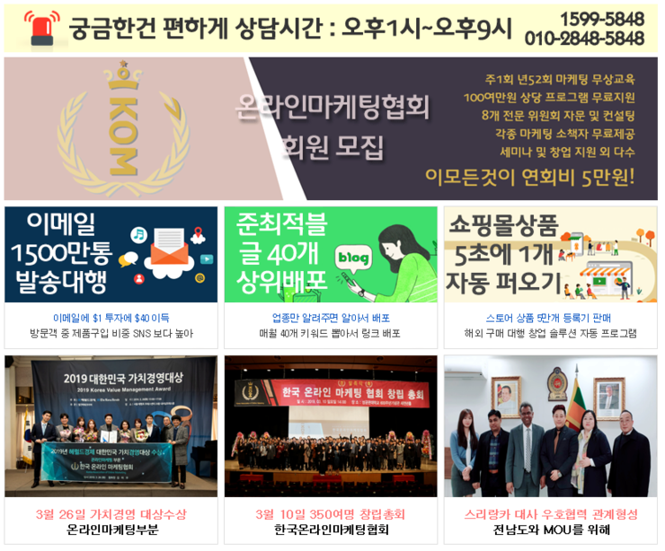 승리광고대행 이미지