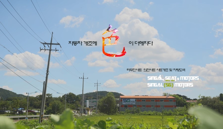 모노룸 이미지