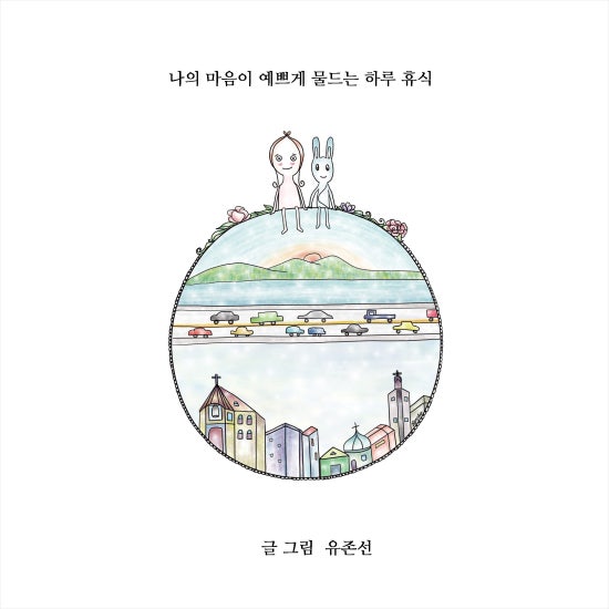 아르케 아트&필름 이미지