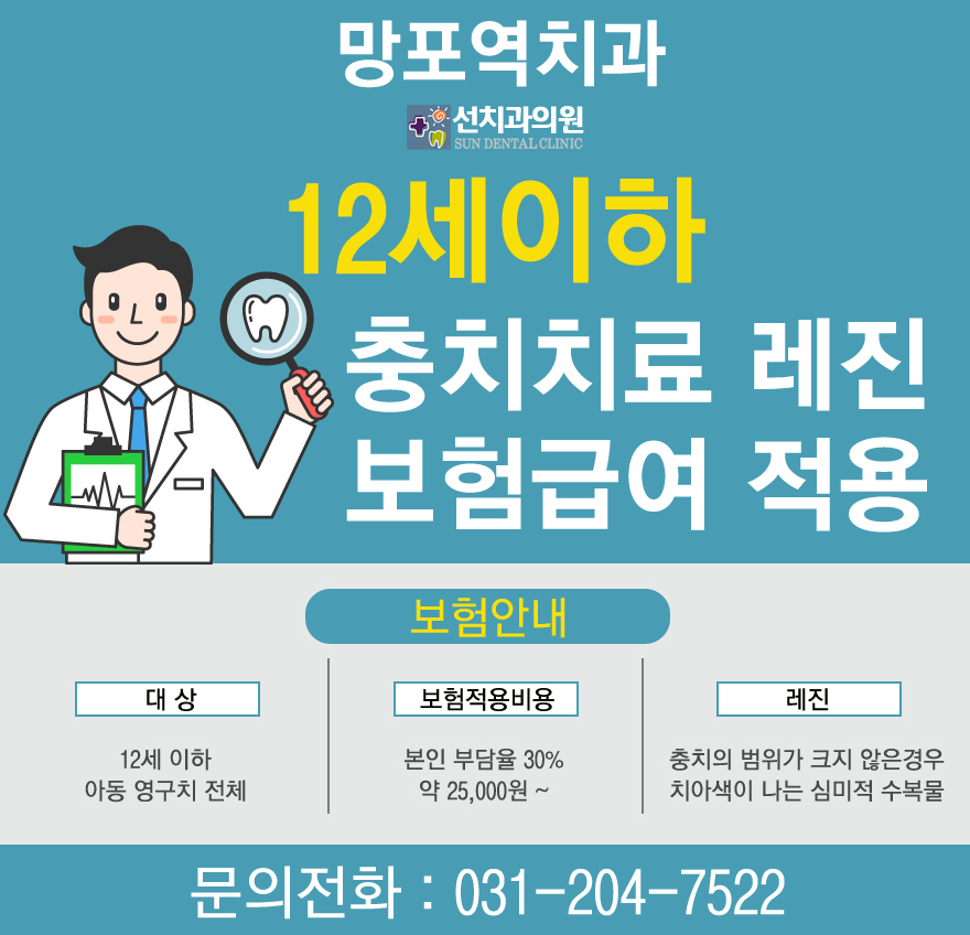 선치과의원 이미지