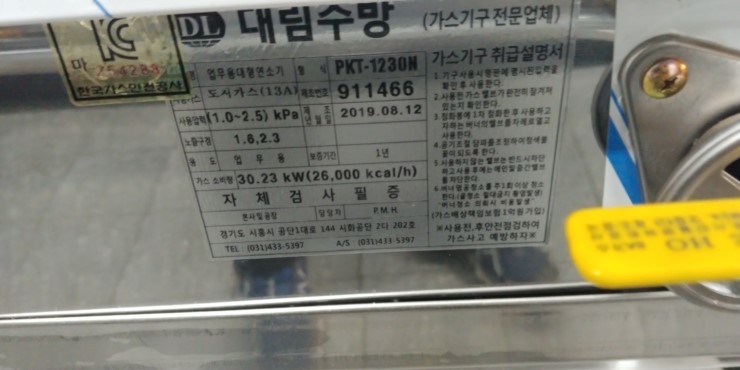중원이엔지 이미지