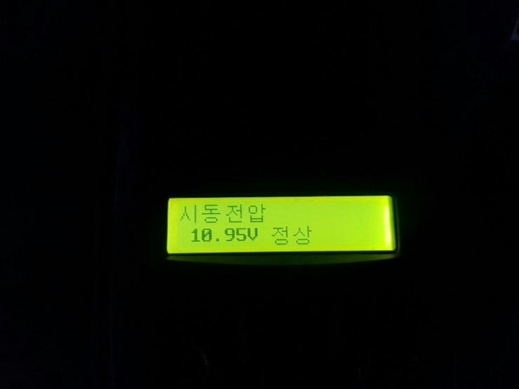 용인밧데리배터리 이미지