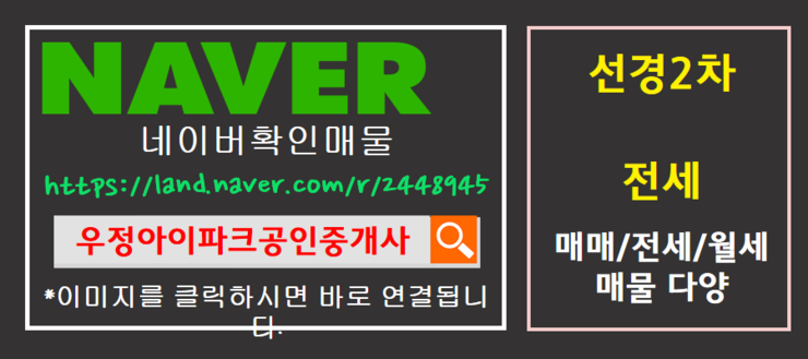 선경파크 이미지