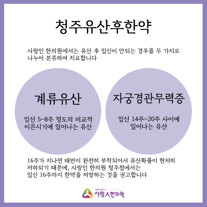 일관청주점 이미지