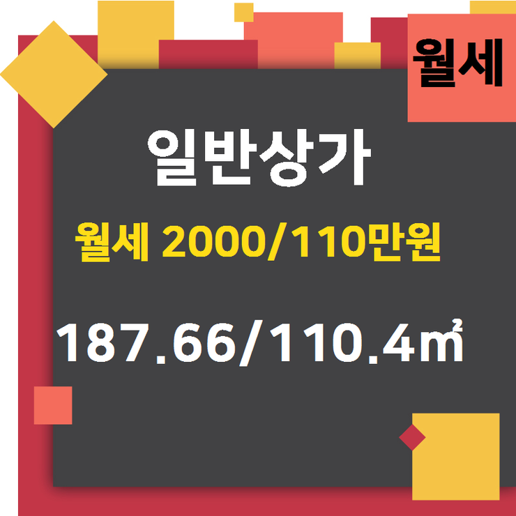 골드공인중개사사무소 이미지