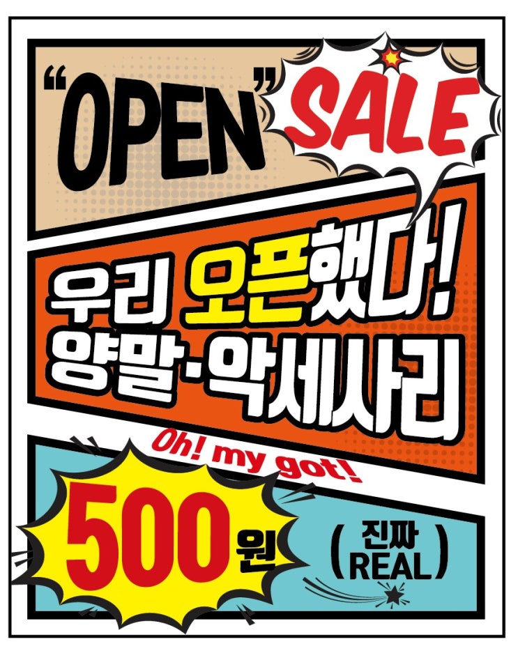 컴투온 이미지
