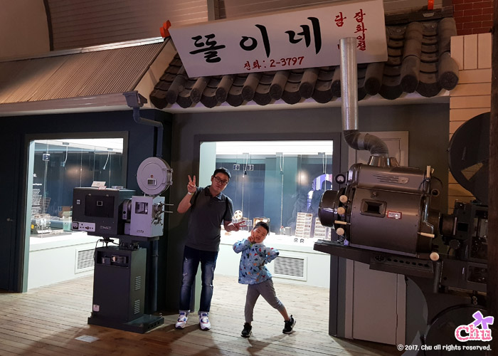똘이네상회 이미지
