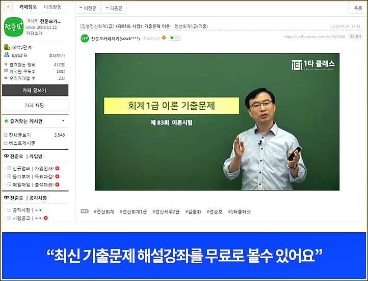 서로세무회계 이미지
