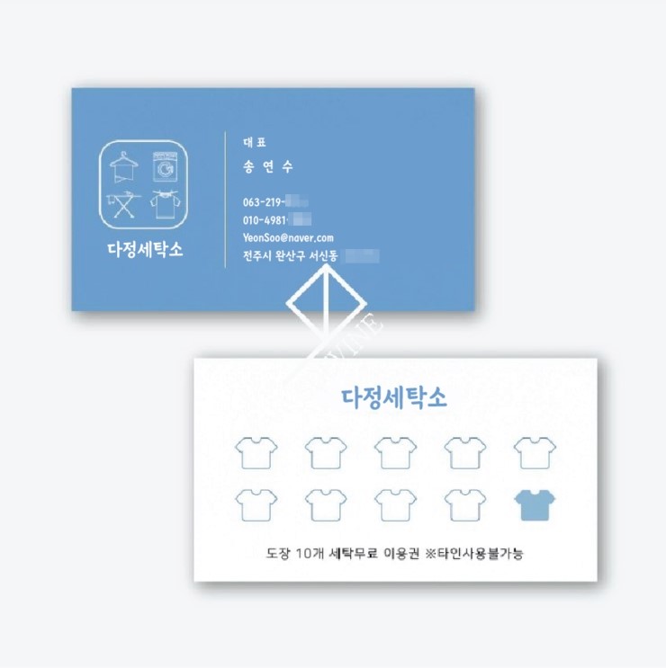 디자인 후 이미지
