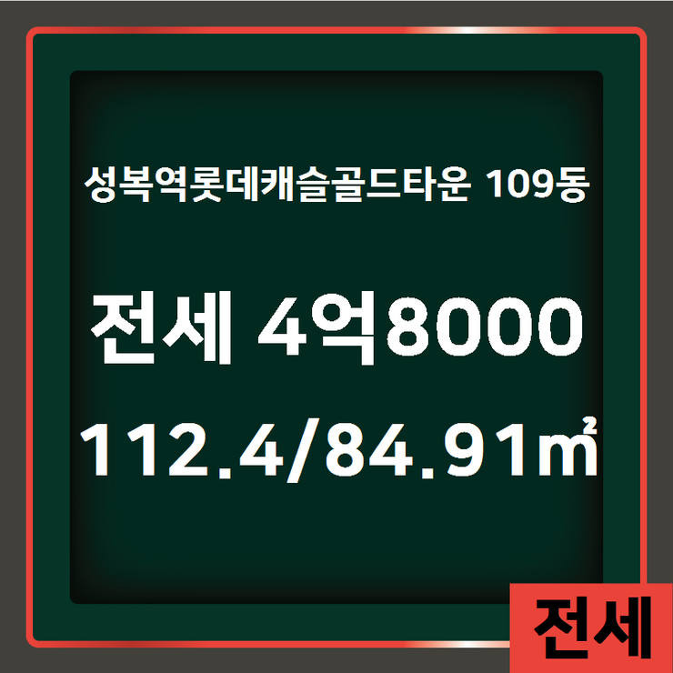 골드공인중개사사무소 이미지