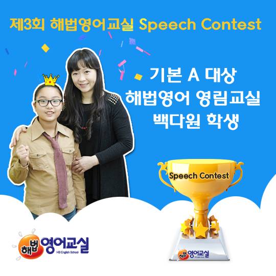 스마트해법학원독산캠퍼스 이미지