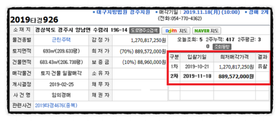 장독한우촌 이미지