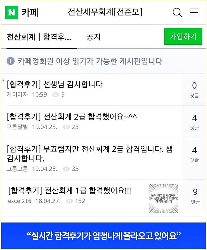 서로세무회계 이미지