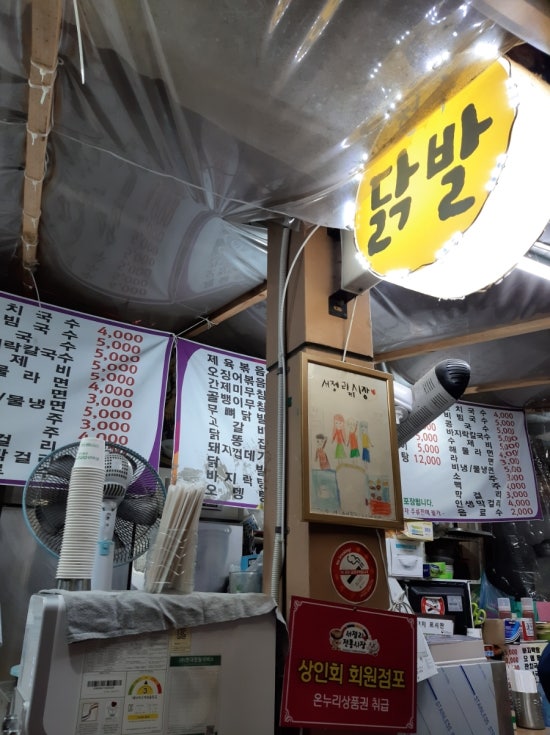 일품숯불닭바베큐 이미지