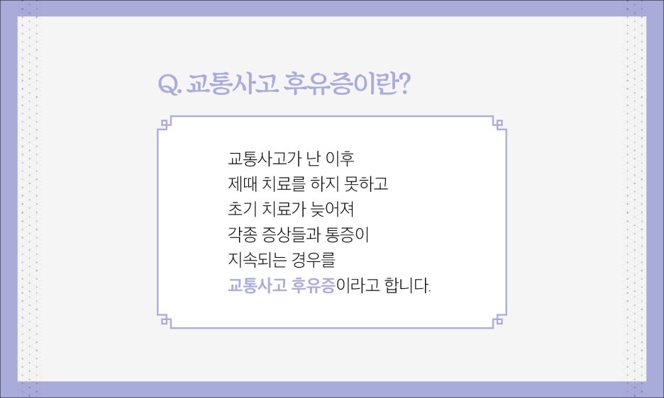 대실우리한의원 이미지