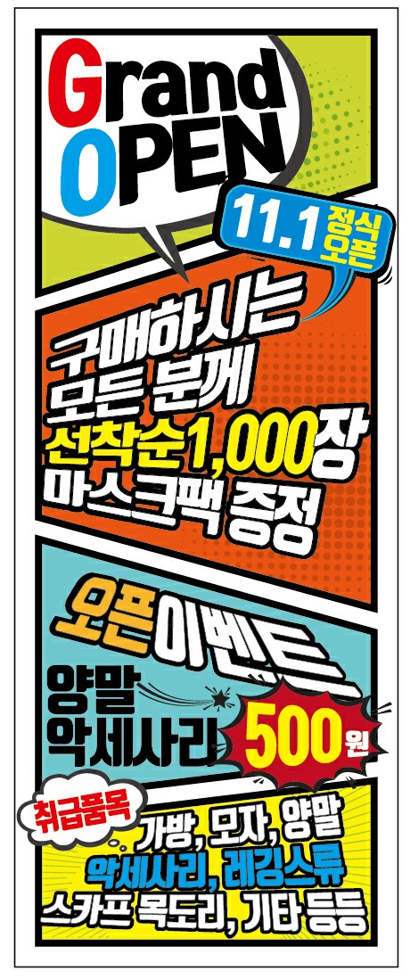컴투온 이미지