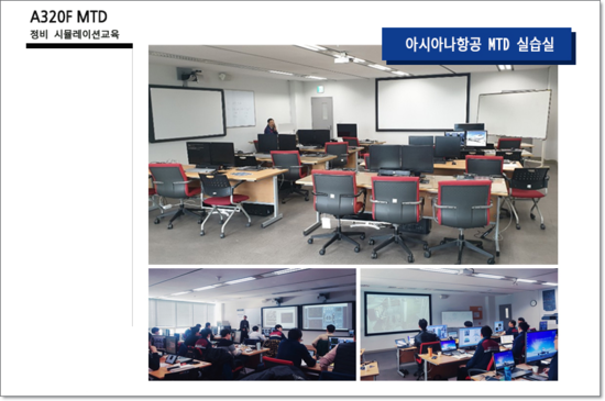 인하항공직업전문학교 이미지