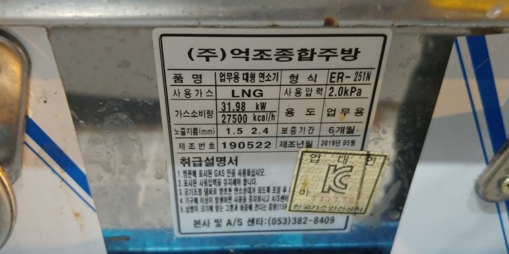 중원이엔지 이미지