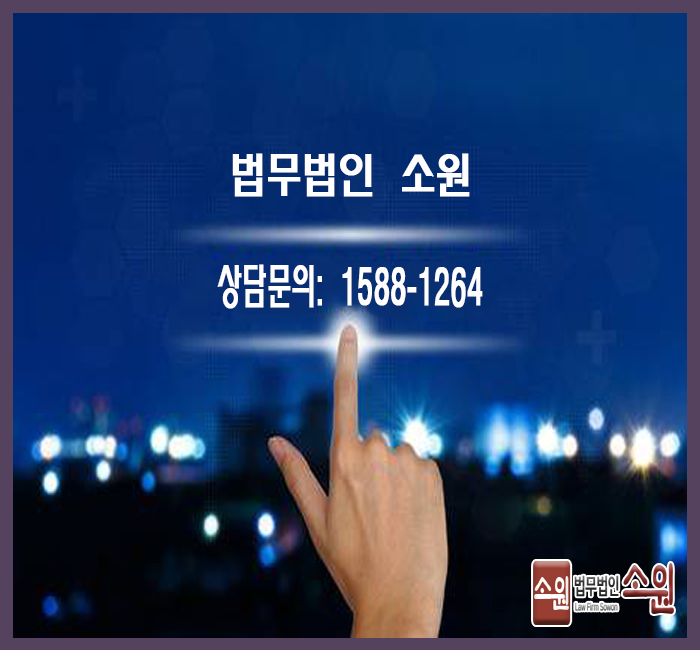 법무법인광명 이미지