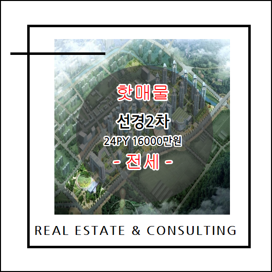 선경파크 이미지
