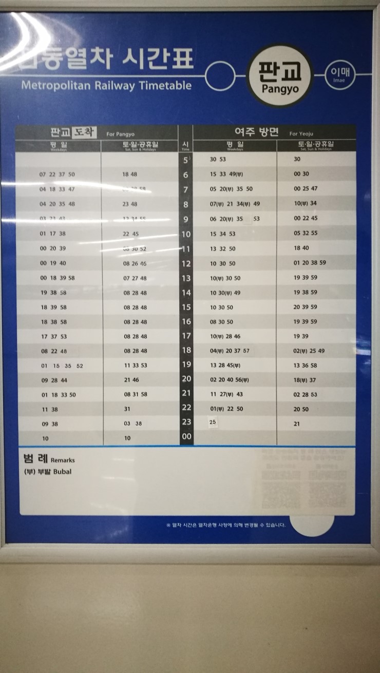 온나풋살 이미지
