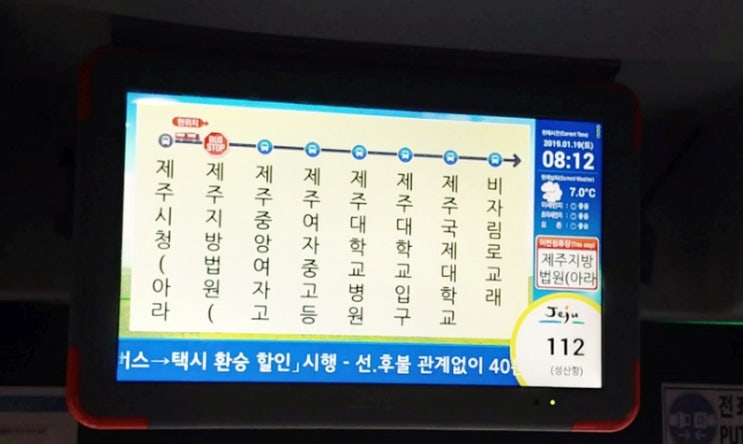 유니버스제주 이미지