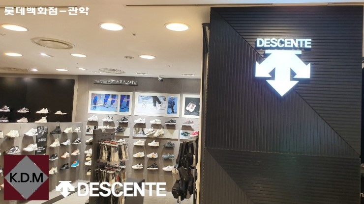 데상트청주 이미지