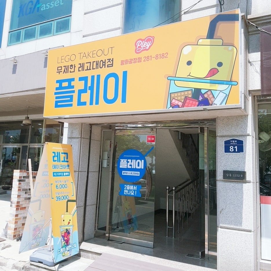 플레이목포평화 이미지
