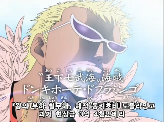 돈선장 이미지