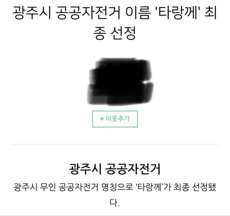 타랑 이미지