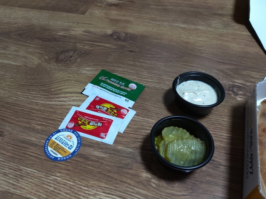 피자파는집삼척점 이미지