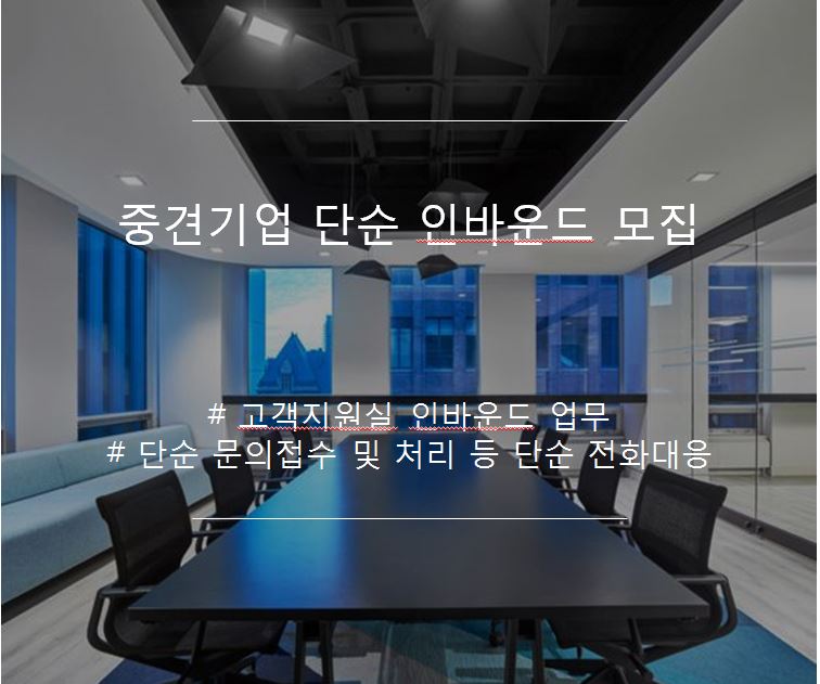 인터프로셀(주) 이미지