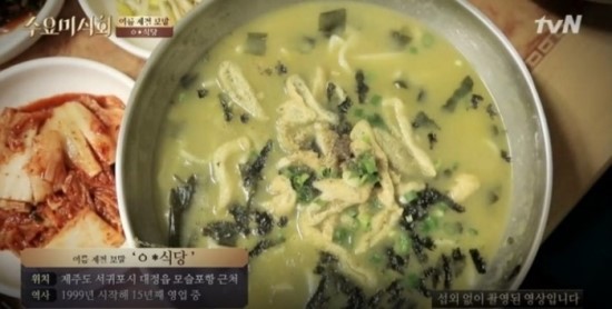 제주한치빵 이미지