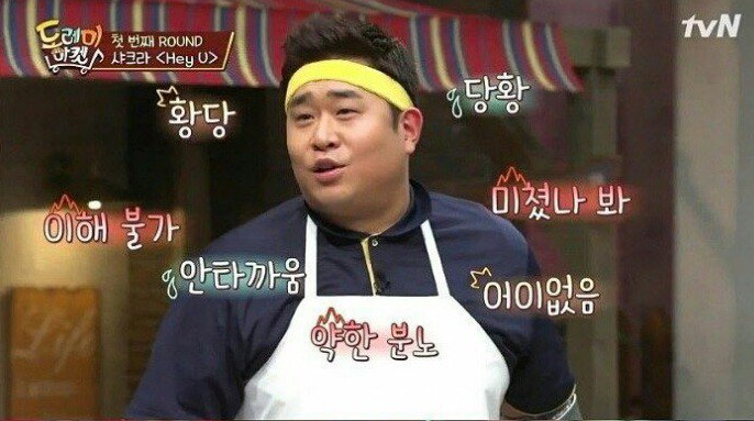 아담방 이미지