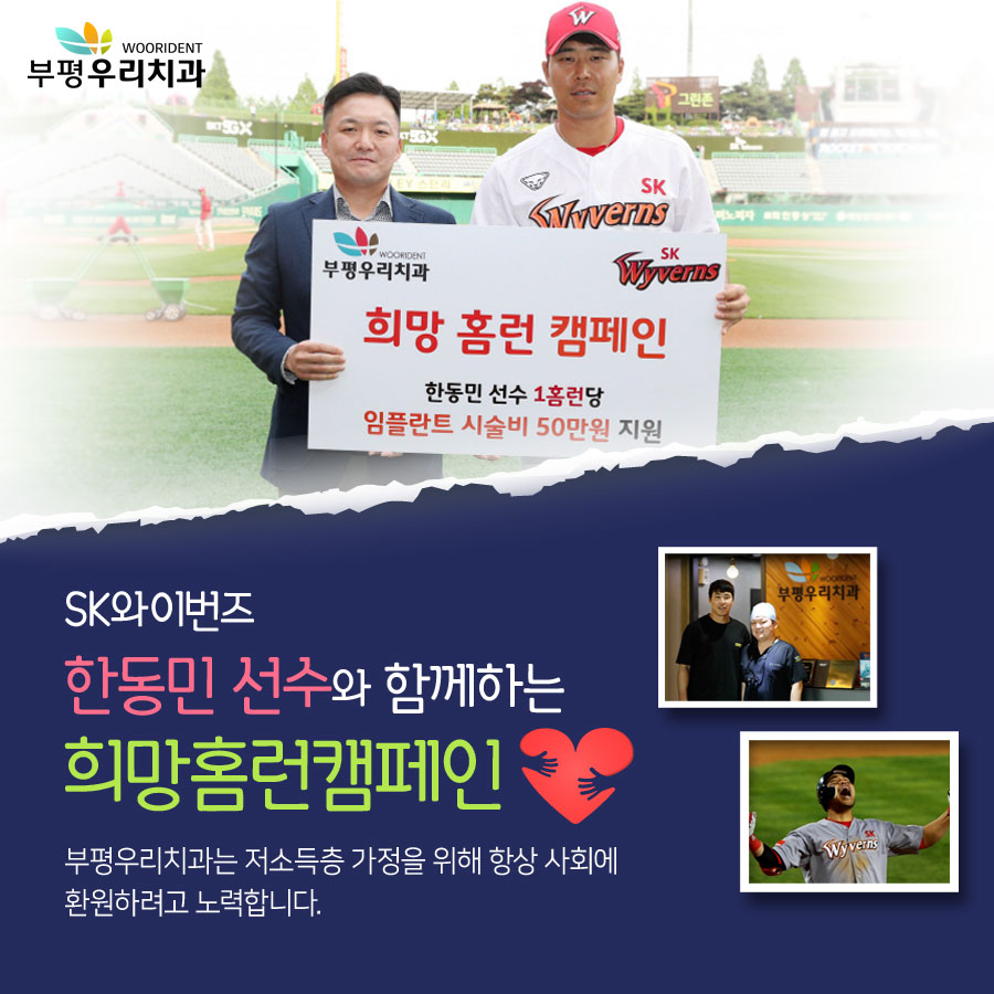 당신을위한치과 이미지