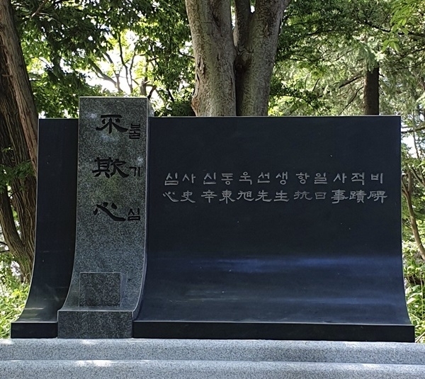 사단법인 의병기념사업회 이미지