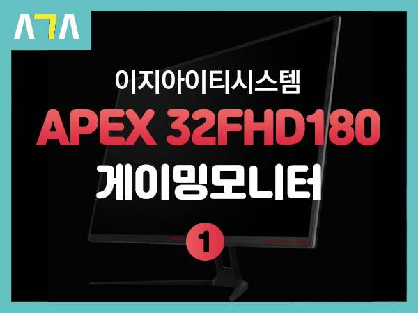 아이티시스템 이미지