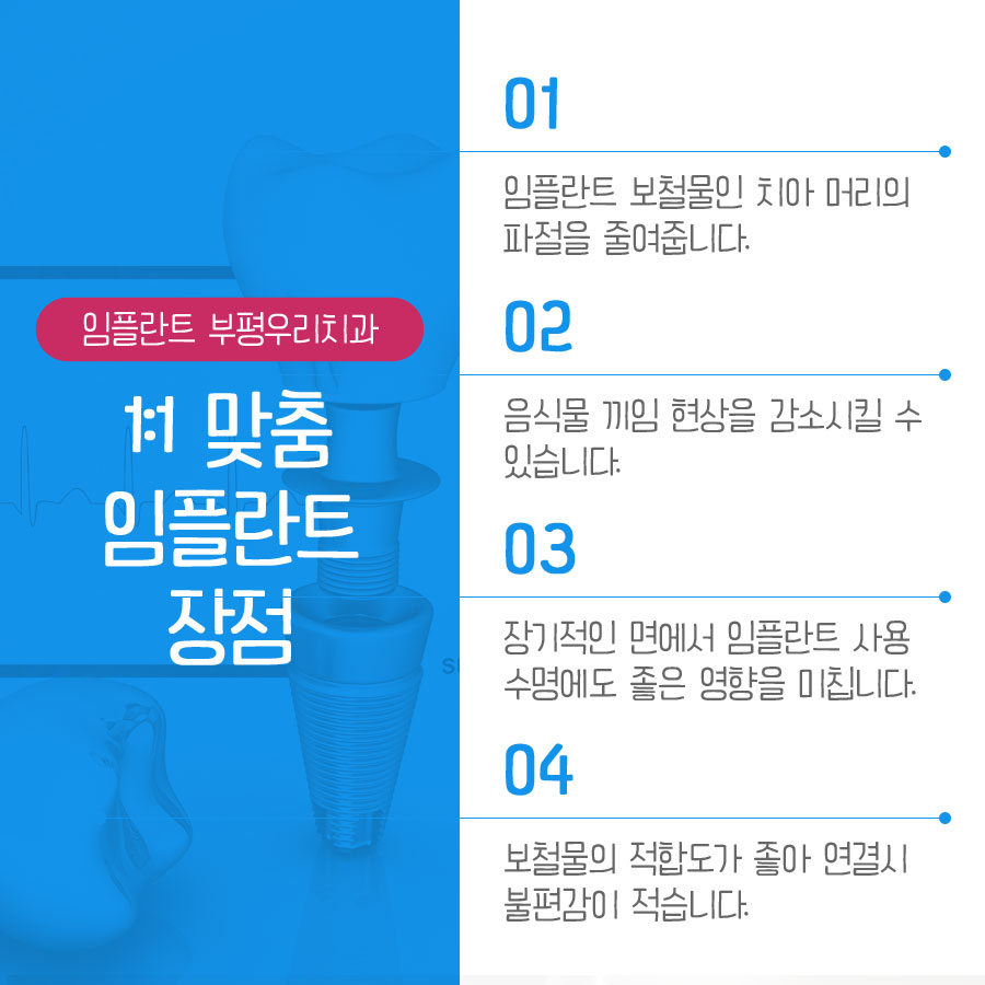 당신을위한치과 이미지