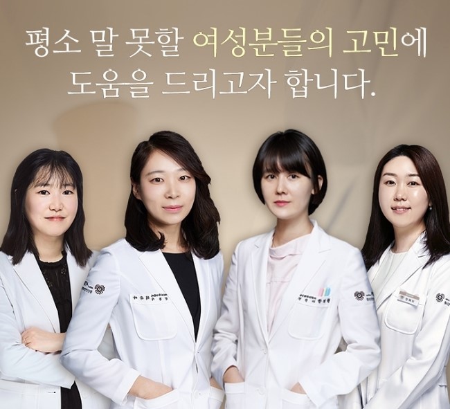 공감과이해정신건강의학과의원 이미지