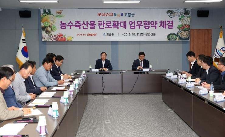 조은슈퍼 이미지